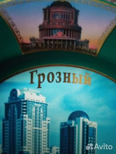 Тарелка сувенирная Грозный