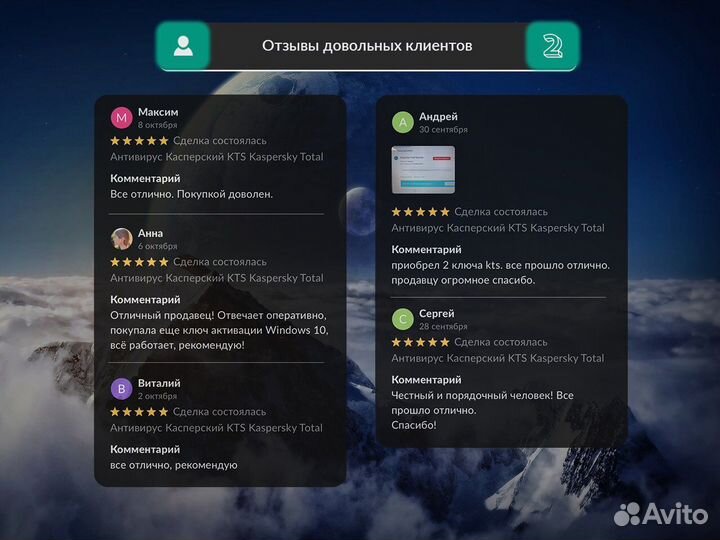 Антивирус Касперский KTS Kaspersky Total Security