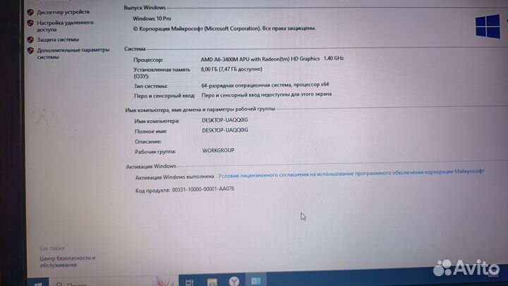 Ноутбук Lenovo ideapad z575