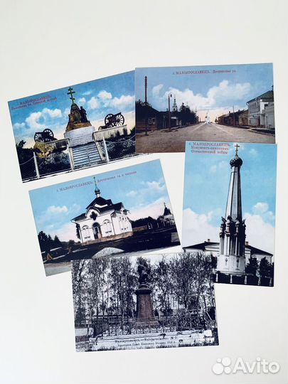 Набор отарыток Уездный город М. (Малоярославец)