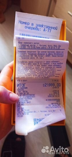 Xiaomi Poco X3 Pro, 6/128 ГБ