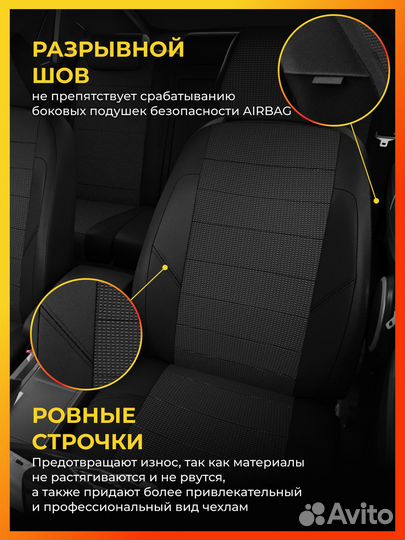 Авточехлы для Фольксваген Т5 с 2009-2015г