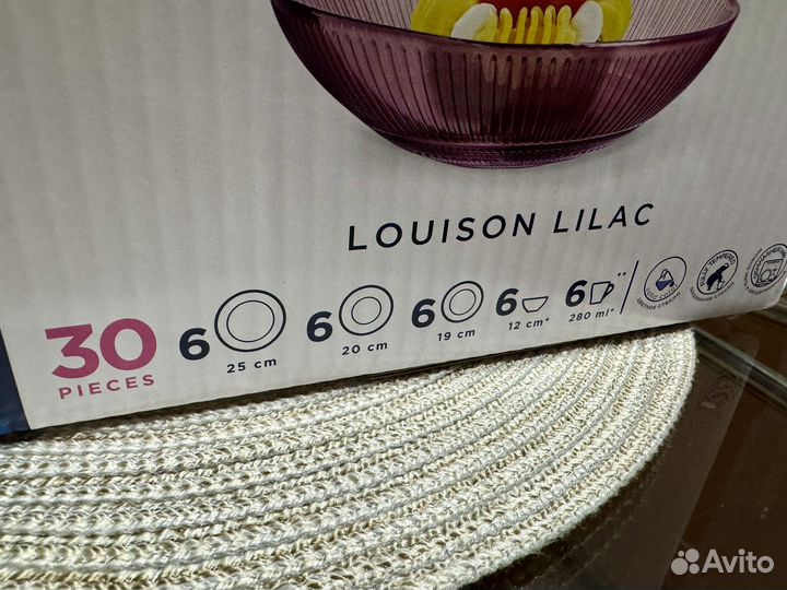 Набор посуды Luminarc louison lilac