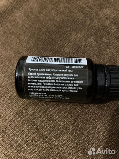 Копайба масло doterra и Fiber