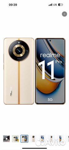 realme 11 Pro, 8/128 ГБ объявление продам