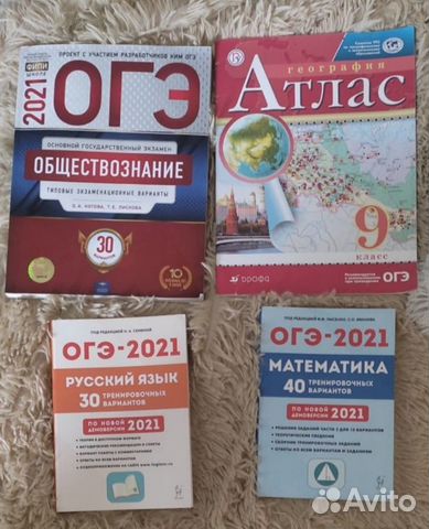 Учебная литература