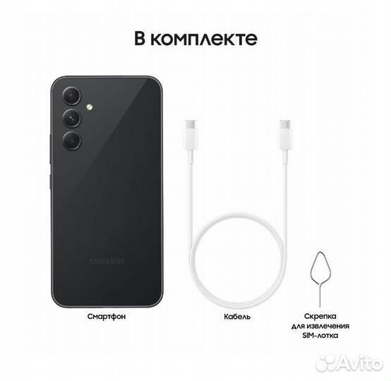 Samsung Galaxy A54, 6/128 ГБ