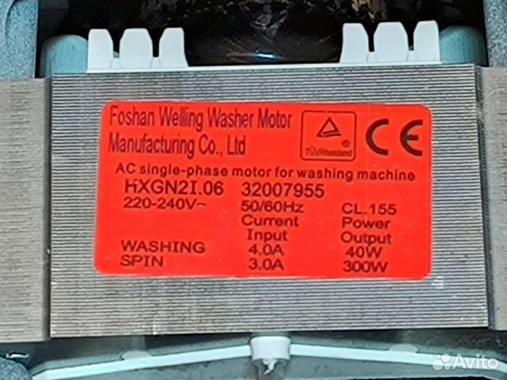Двигатель мотор стиральной машины Vestel