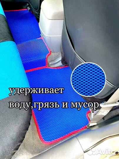 Eva / Эва / Ева коврики на любой авто