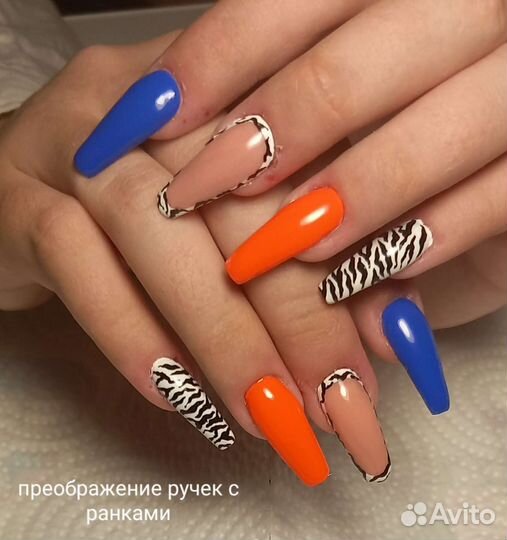 Маникюр Педикюр Шугаринг