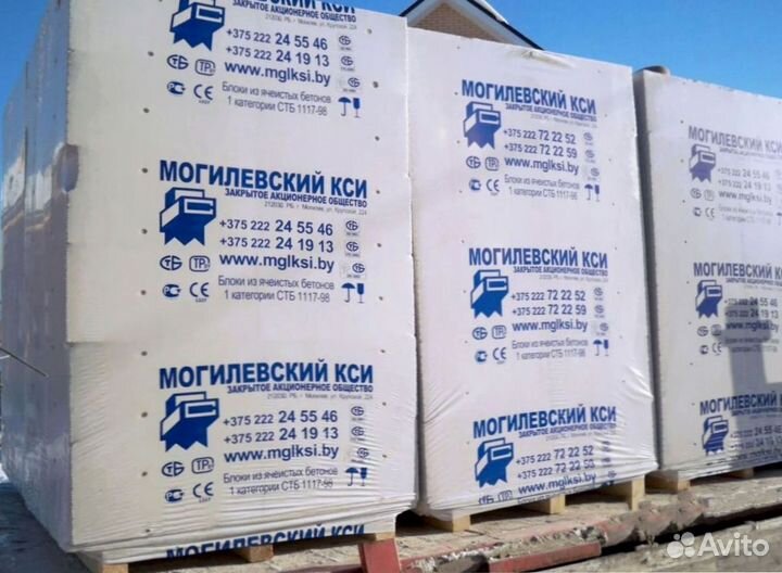 Газобетонные блоки. Газобетон