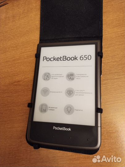 Электронная книга PocketBook 650 + два чехла