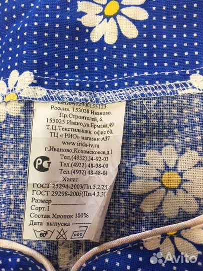 Халат женский новый