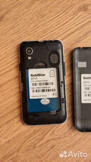 GoldStar SP35, 512 МБ