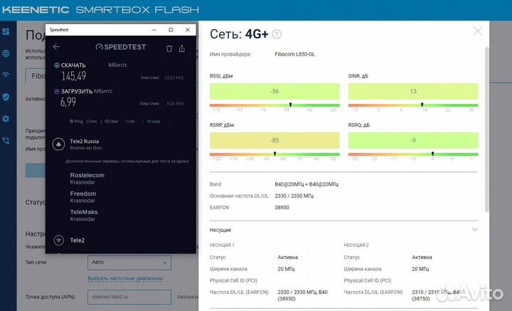 4G+ LTE модем Fibocom L850-GL