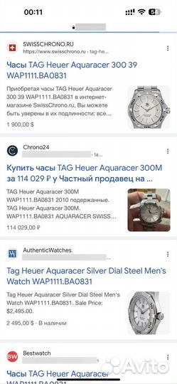 Мужские часы tag heuer оригинал