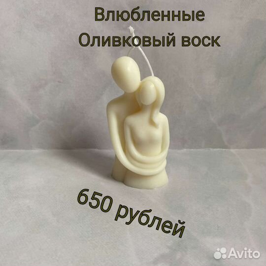 Свечи интерьерные восковые ручная работа