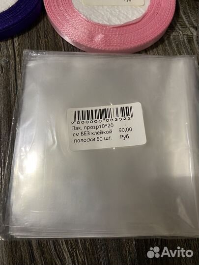 Лента атласная для упаковки