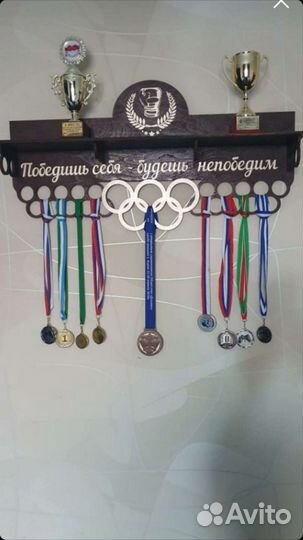 Медальница с полкой