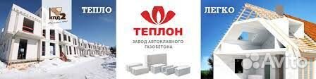 Перегородочный блок Теплон от производителя