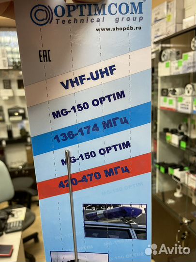 Автомобильная Рация kenwood TM-710 (25Ватт)