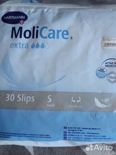 Подгузники для взрослых