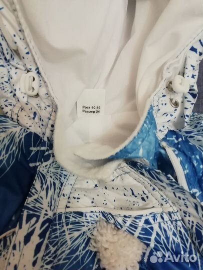 Комбинезон-трансформер