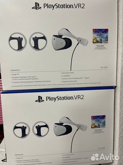 Playstation vr2