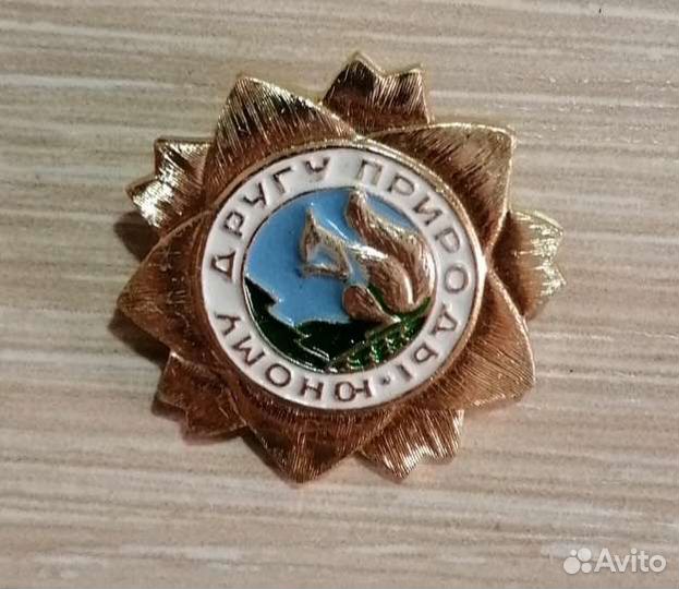 Значки РСФСР