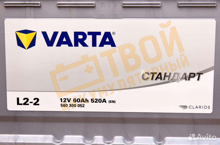 Аккумуляторы на Фольцваген 60, 75, 100 Ач