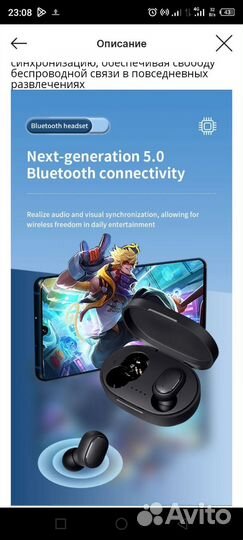 Наушники безпроводные bluetooth гарнитура 5.0