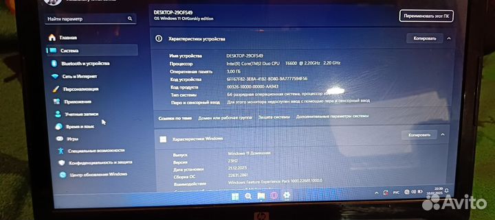 Ноутбук HP pavilion dv6-1323er