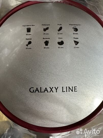 Alaxy Аэрогриль электрический с решеткой GL2522