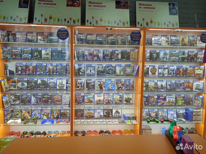 Обмен дисков(Trade-in) Playstation 4 в Бруталити