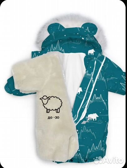 Зимний комбинезон 74