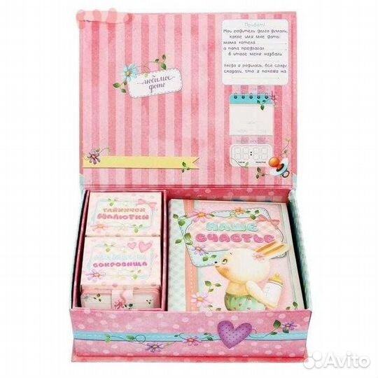 Коробочка мамины сокровища