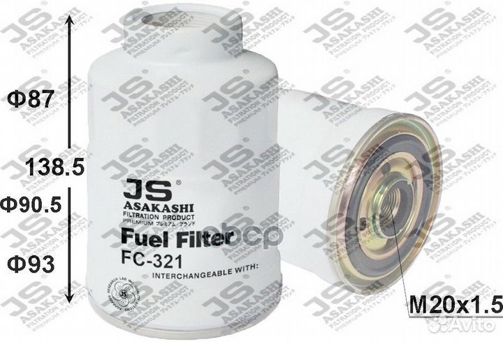 FC321J фильтр топливный Toyota Carina/Corolla/L