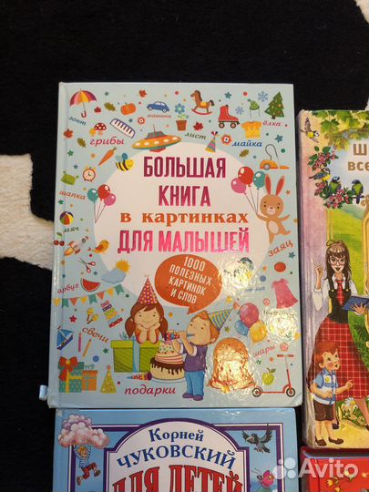 Детские книги