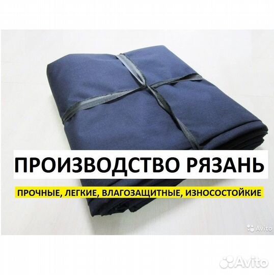 Тент, Полог зерновоз 6 х 3 влагозащитный