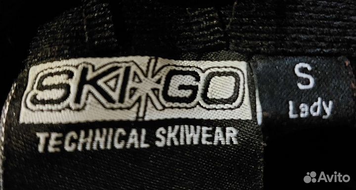 Костюм беговой skigo размер s