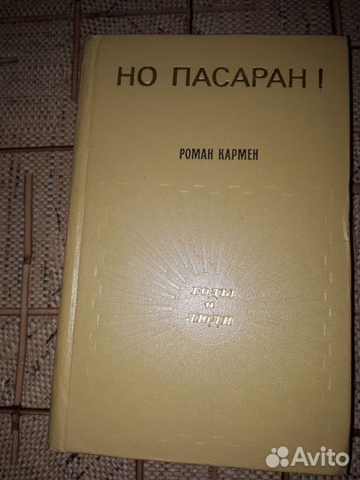 Книги по кинематографии, тетру и цирку СССР