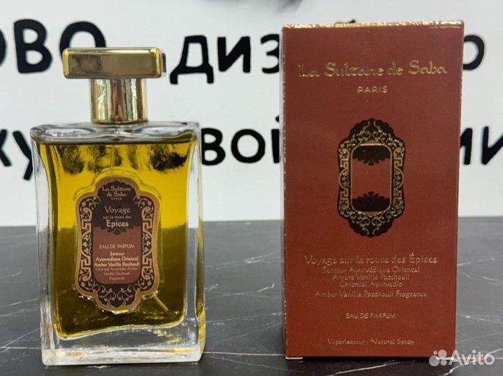 La sultane de saba Epices, 100ml