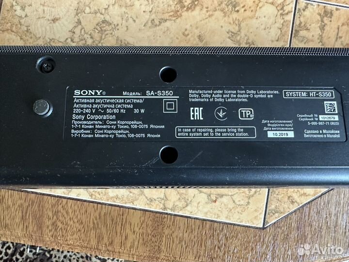 Саундбар Sony HT-S350 black