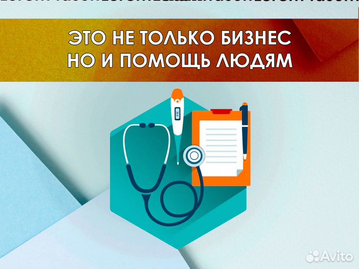 Франшиза Центр Слуха с быстрой окупаемостью