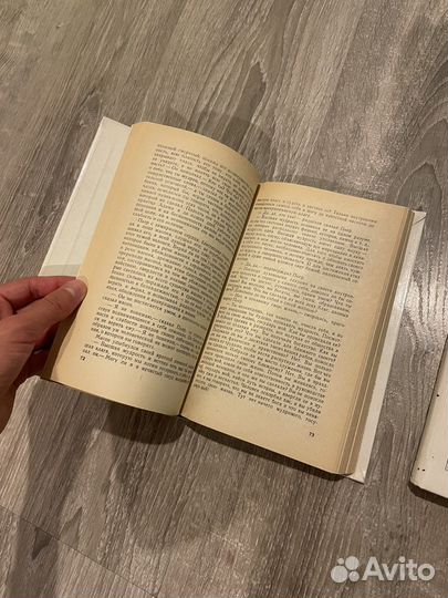 Война и мир том 2, 3, 4