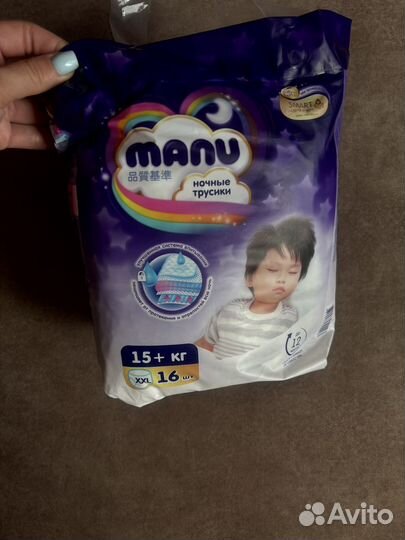 Подгузники-трусики manu ночные XXL 15-20кг 14 шт