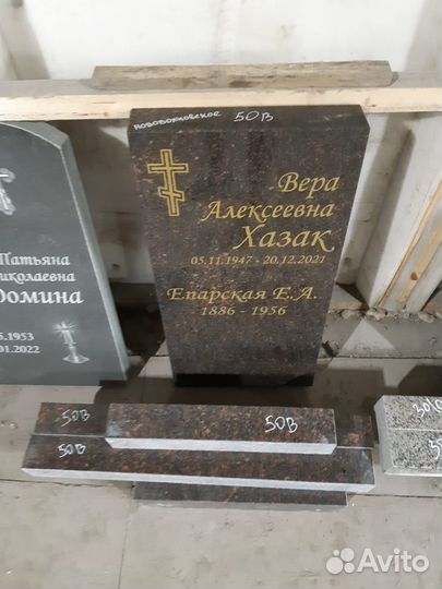 Гранитные памятники