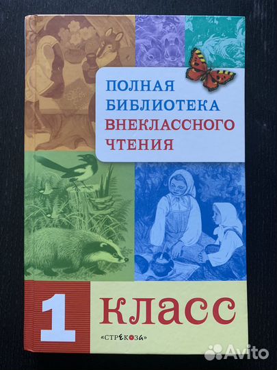 Книги для детей