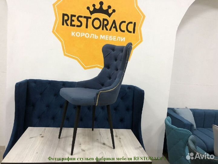 Стулья на заказ от производителя / Любой цвет