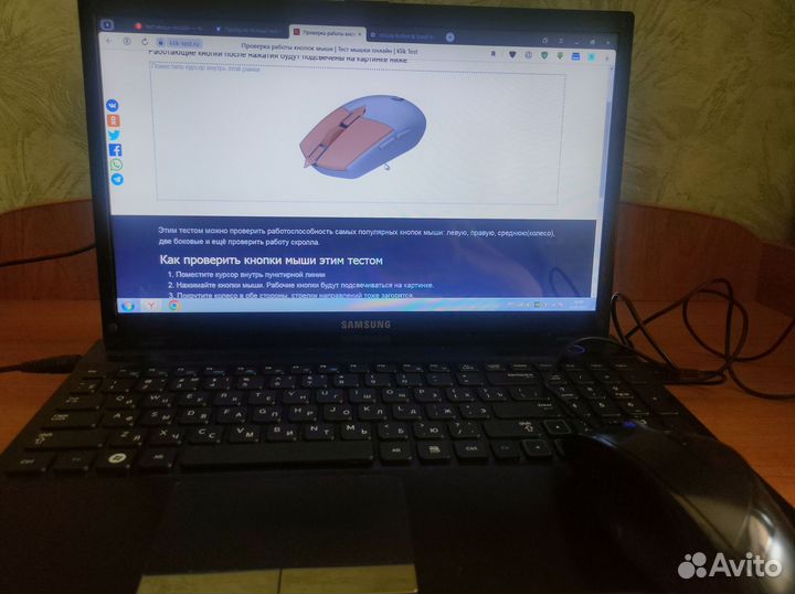 Игровые мыши для пк